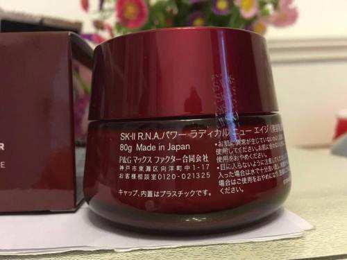 sk2大红瓶面霜价格是多少 适合什么年龄和肤质