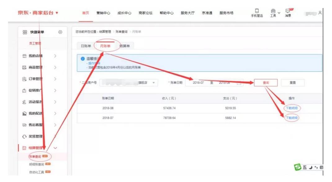 京东网银钱包安全吗（新手京东企业钱包怎么注册）
