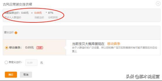 淘宝网折扣价怎么设置（淘宝折扣平台推荐）