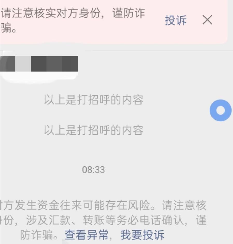 微商怎么精准引流,一天加1000人?