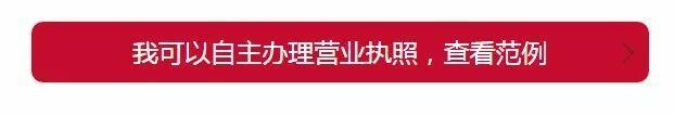 电子商务营业执照怎么办?网店如淘宝怎么开具网络经营场所证明?