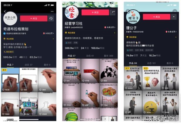 抖音怎样制作视频教程（怎样制作照片拼图）