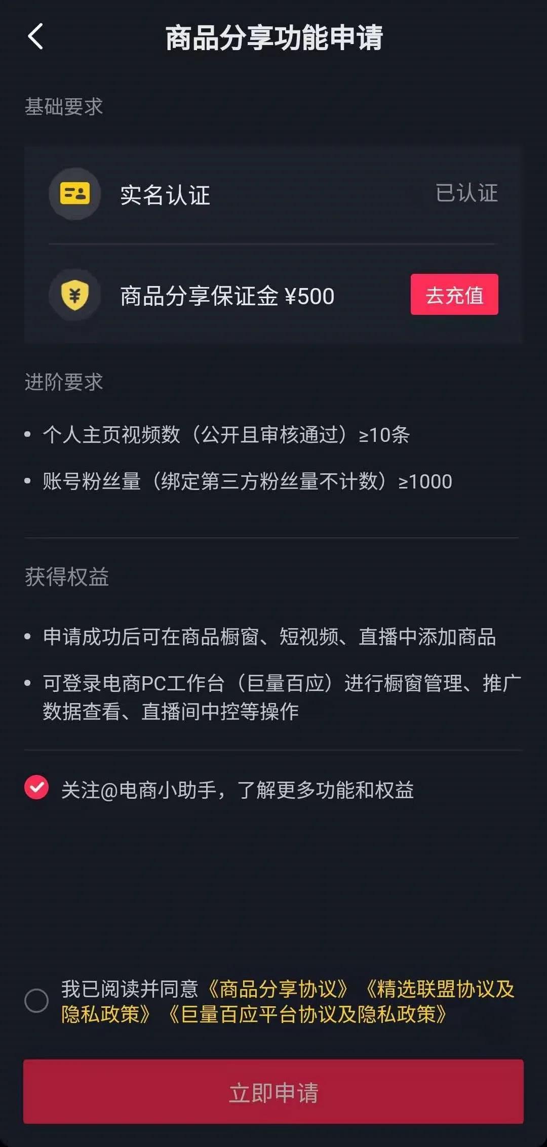 如何在抖音上面开直播?如何在抖音上面卖货?这两不是本质问题