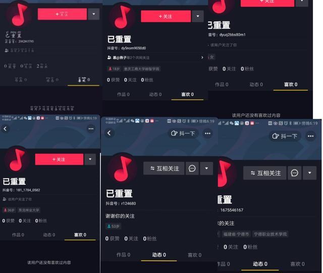 什么是抖音蓝V,抖音开通蓝V有什么用,如何开通抖音蓝V?