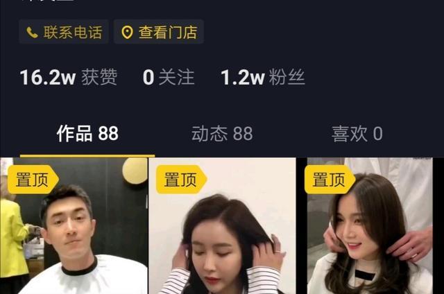 什么是抖音蓝V,抖音开通蓝V有什么用,如何开通抖音蓝V?