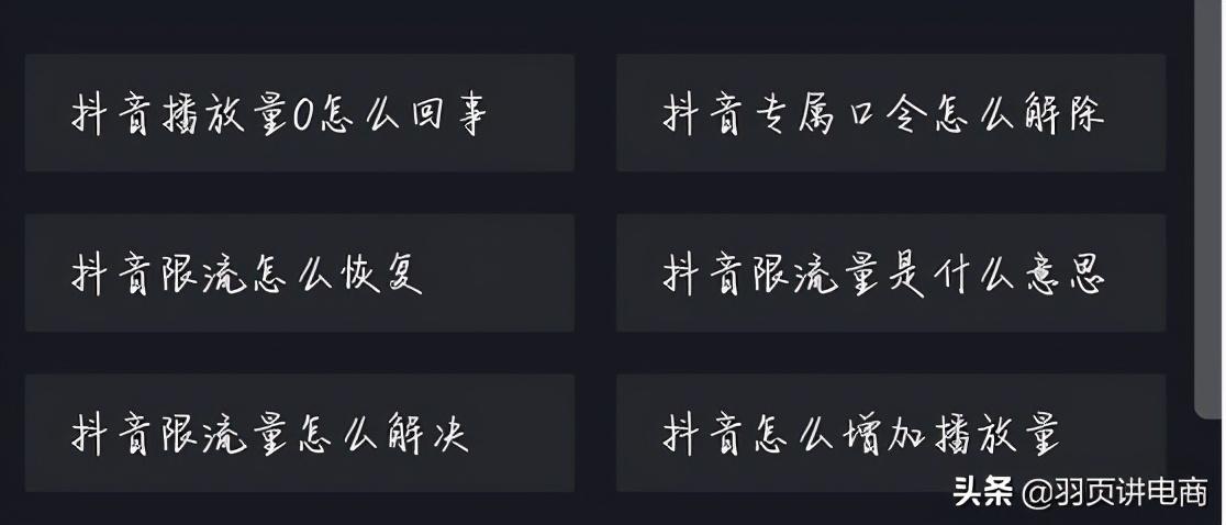 抖音官方推荐的蓝V认证是什么?6大特权告诉你,营销带货妥妥的