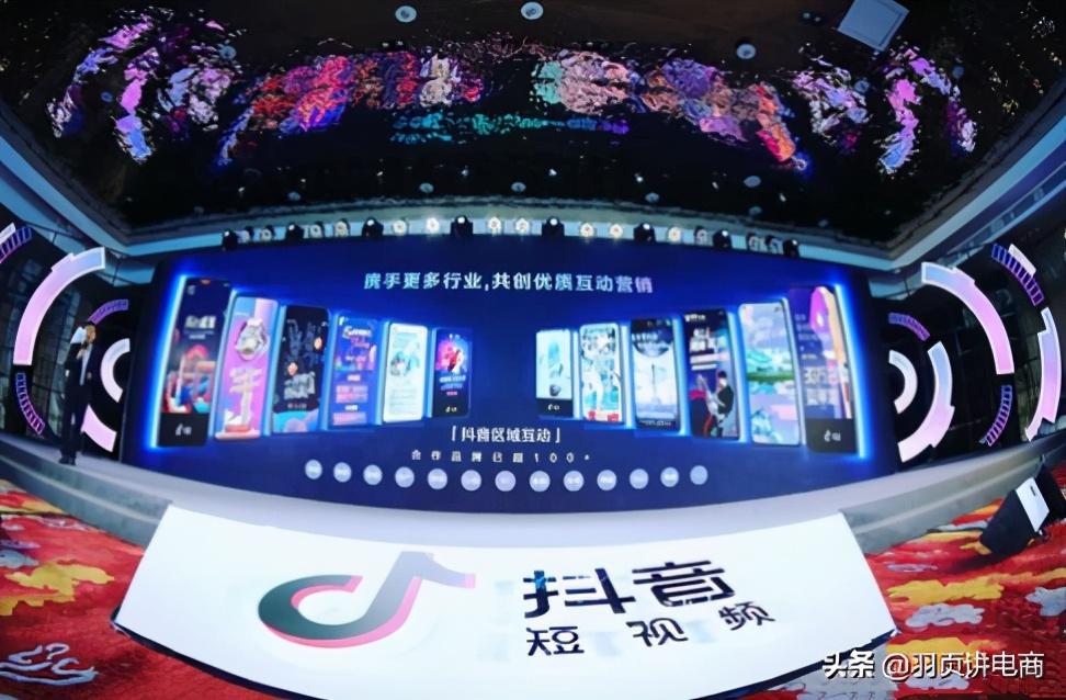 抖音官方推荐的蓝V认证是什么?6大特权告诉你,营销带货妥妥的