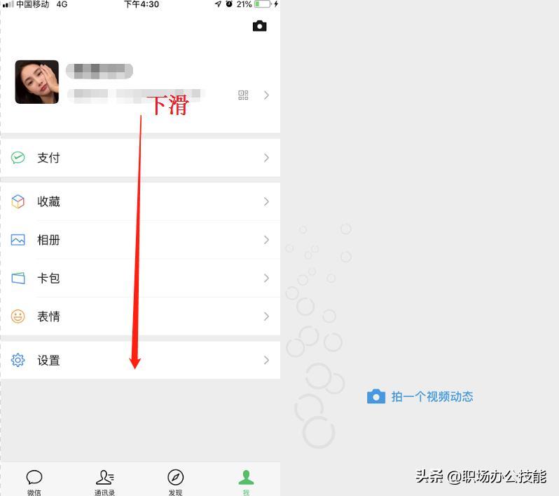 拍好了短视频如何剪辑?原来用一部手机就能搞定,保姆式教学
