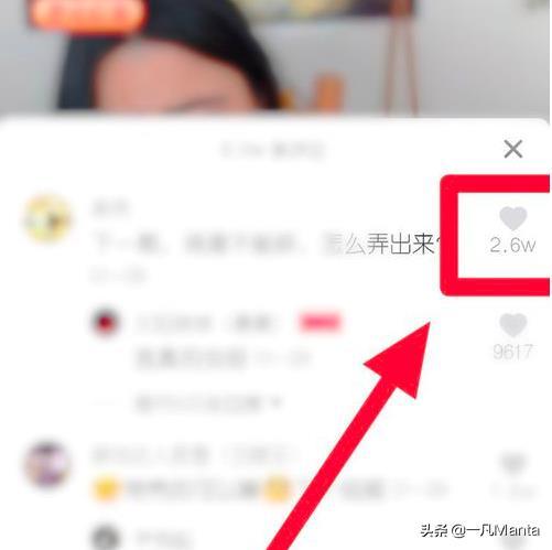 抖音有评论置顶功能吗,抖音怎样让自己的评论置顶