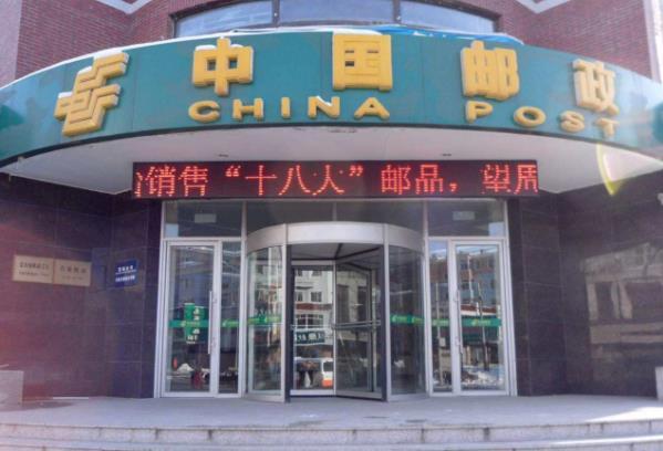 邮政快递一般几天到货 2020年邮政快递春节停运时间