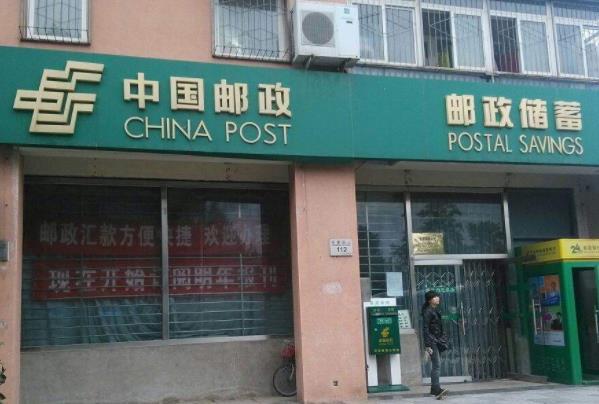 邮政快递一般几天到货 2020年邮政快递春节停运时间