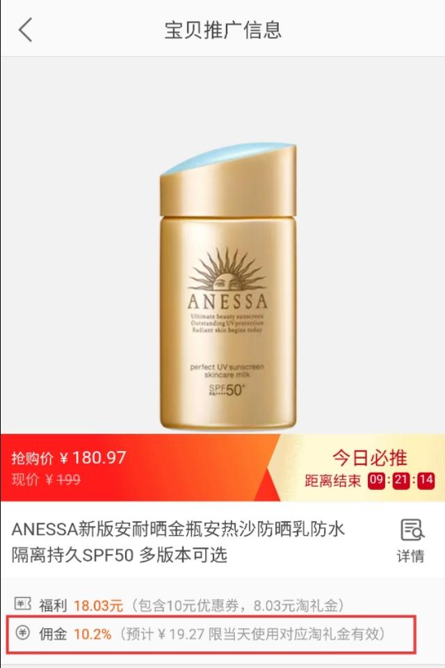 网购返利是怎么回事?返利对比,怎么买才能更省钱?