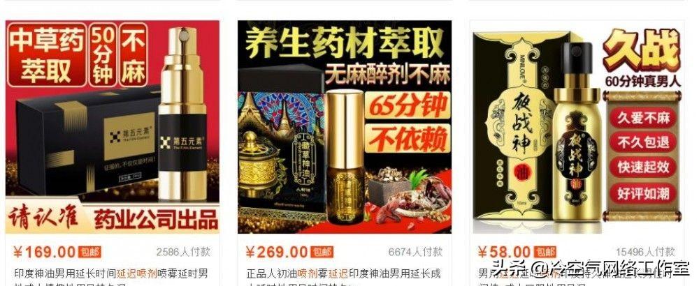 网上成人用品专卖店怎么样的（情趣用品店目前生存状态）