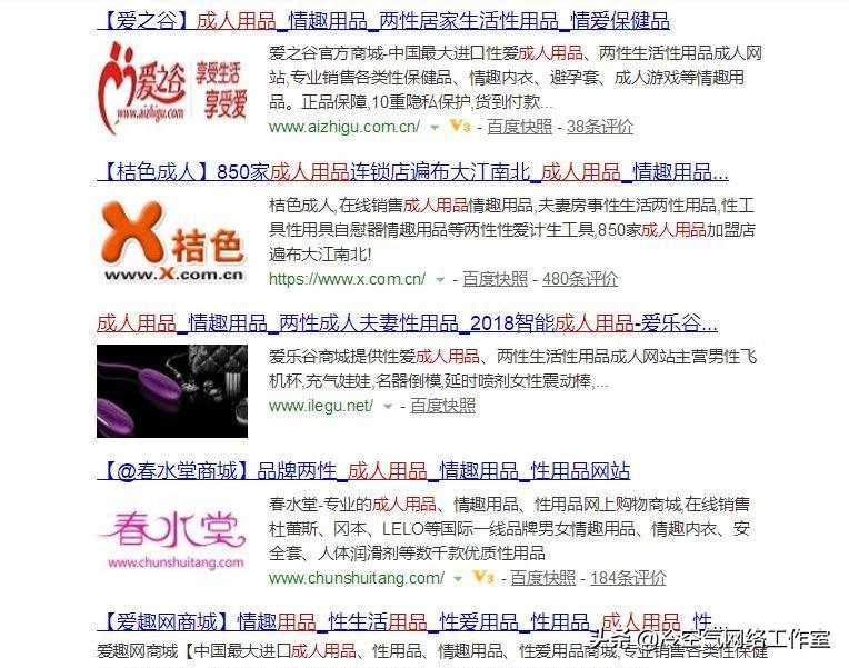 互联网卖成人用品生意好吗(成人用品是不是暴利)