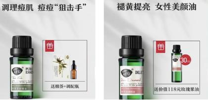 快速上手6种点击率提高方法,让你的主图转化率稳步提升