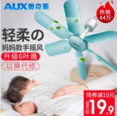 快速上手6种点击率提高方法,让你的主图转化率稳步提升