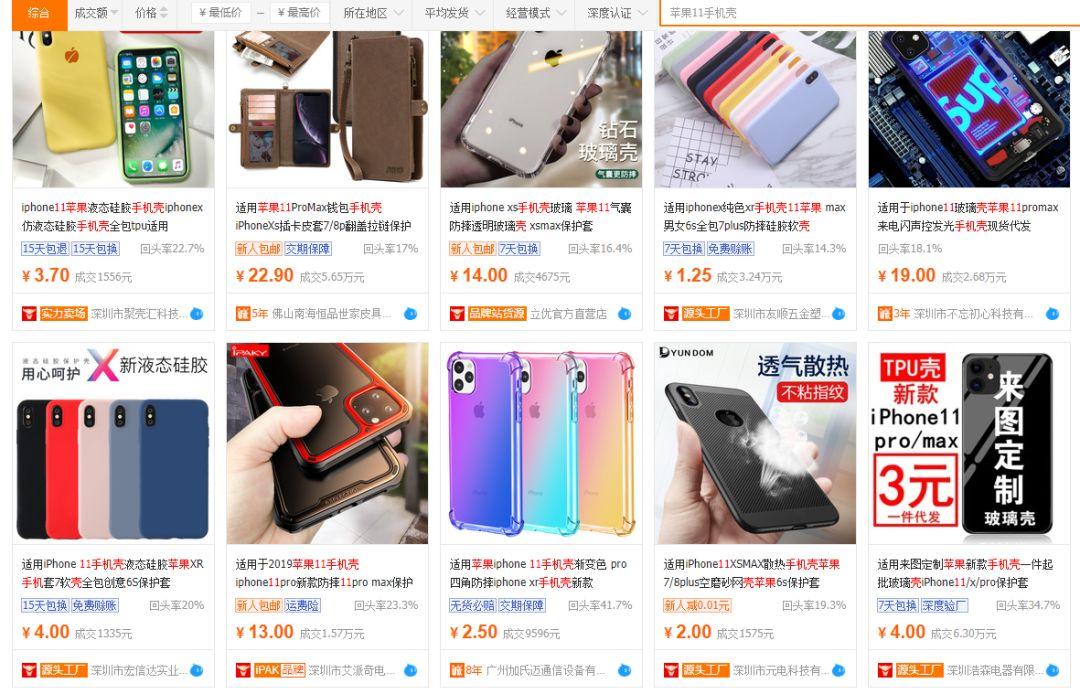 闲在家里,这四个赚钱的路子,有能力的可以同时做