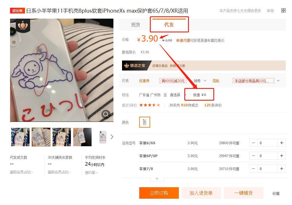 闲在家里,这四个赚钱的路子,有能力的可以同时做