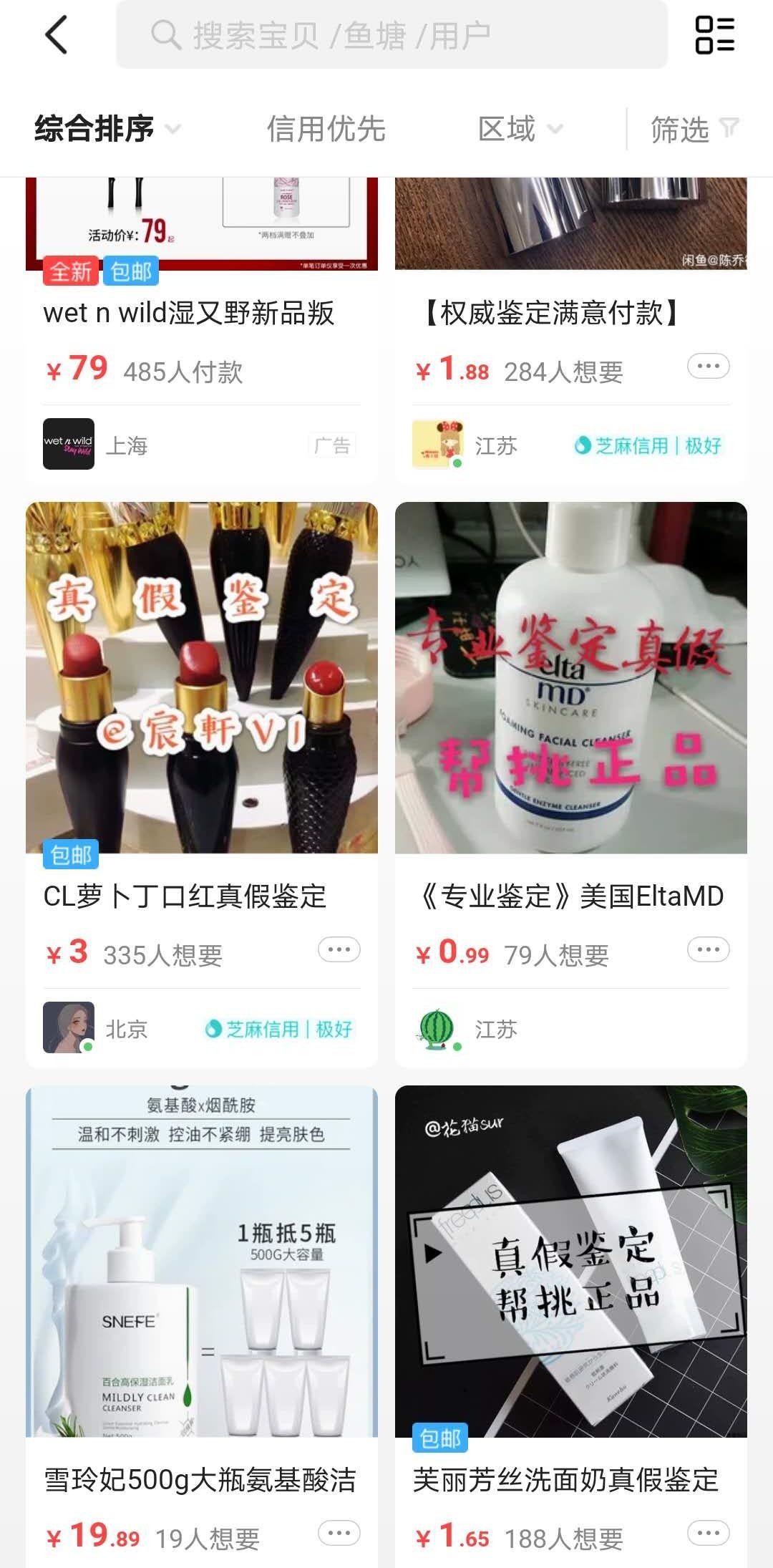 闲在家里,这四个赚钱的路子,有能力的可以同时做