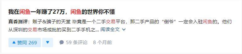 闲在家里,这四个赚钱的路子,有能力的可以同时做
