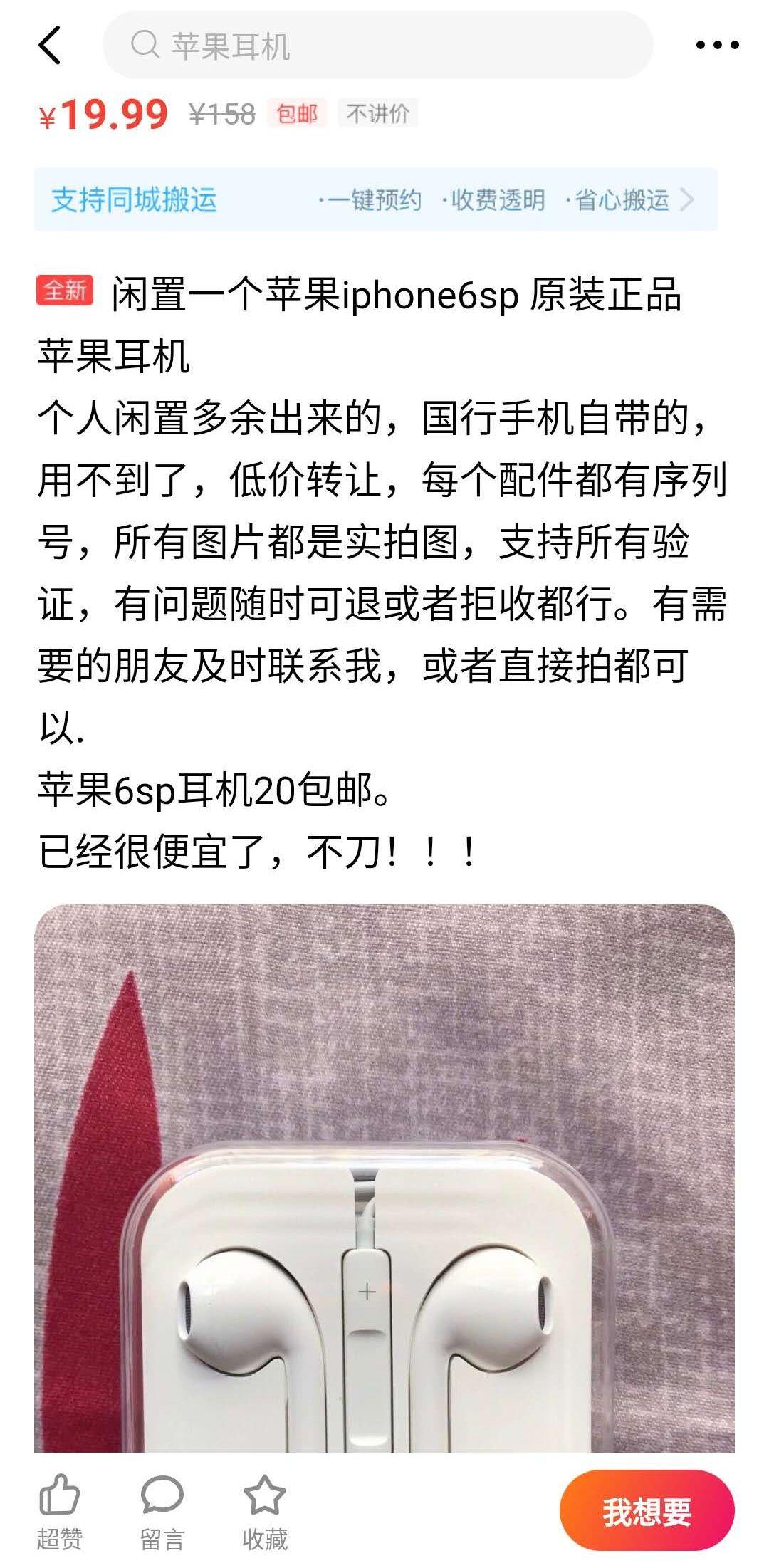 闲在家里,这四个赚钱的路子,有能力的可以同时做