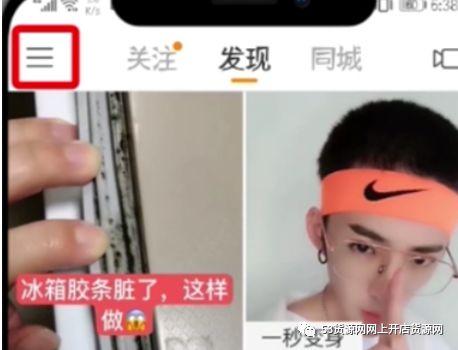 在快手上卖自己东西的技巧（0粉丝直播卖货的操作方法）