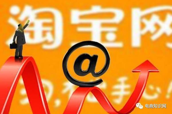 淘宝店铺如何装修教程（淘宝店铺装修注意事项）