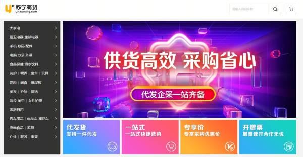 苏宁网上购物怎么样（苏宁电器电视机价格大全）