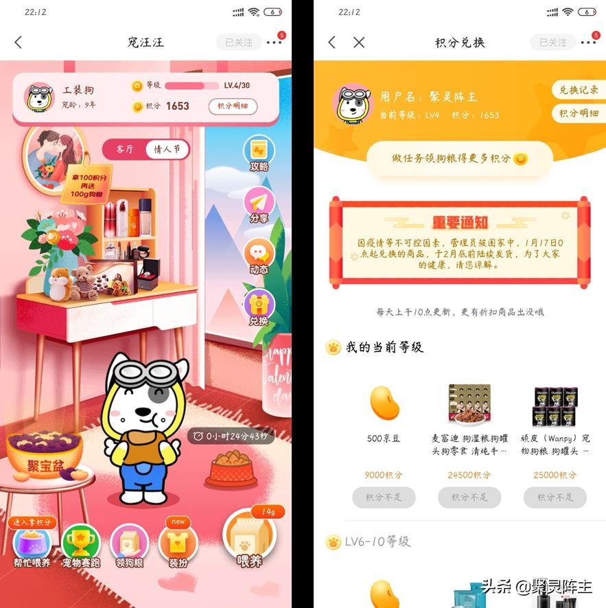 月入10000京豆是怎么做到的,请看这篇京豆羊毛全攻略