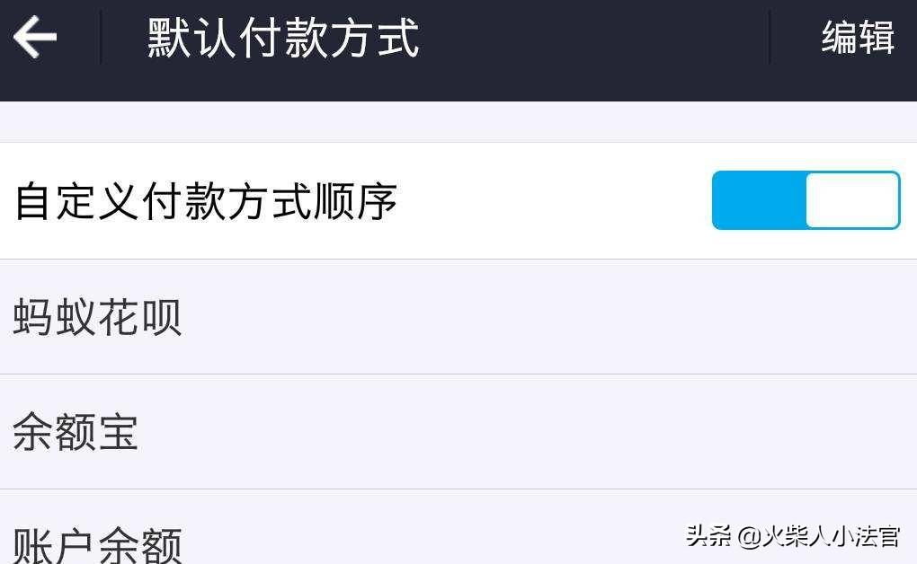 你知道蚂蚁花呗额度多久才会提升?