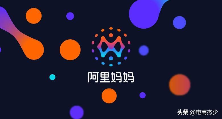 cps推广是什么意思（cps推广的优势介绍）