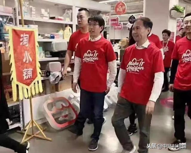 淘小铺是什么?淘小铺开店流程及佣金分配