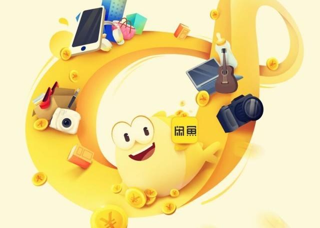 在闲鱼上卖东西秘诀（揭秘闲鱼卖货月入过万的方法）