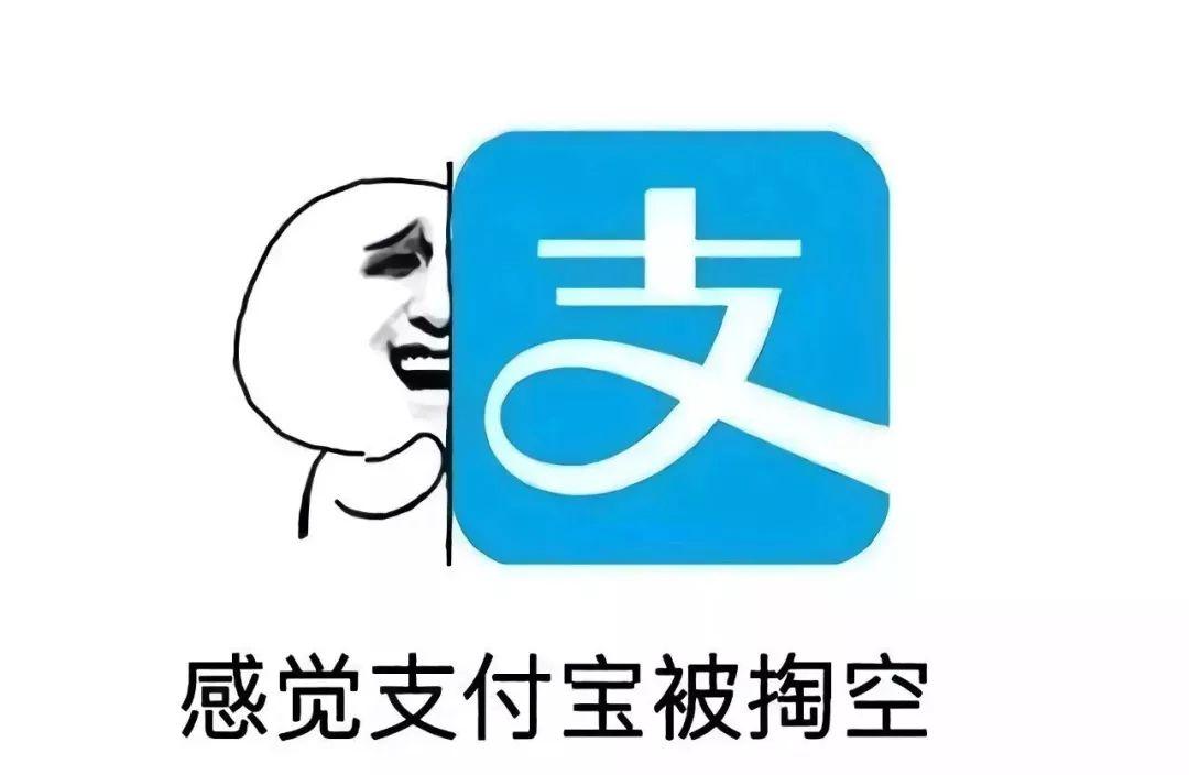 支付宝开收还款手续费,如何才能省下这笔钱?