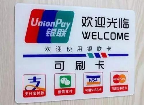 支付宝开收还款手续费,如何才能省下这笔钱?