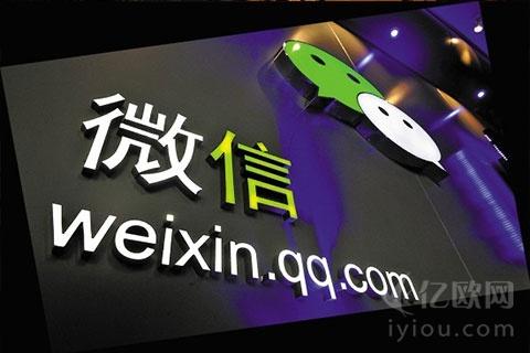 微信o2o是什么营销（微信o2o模式介绍）