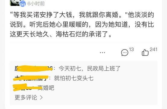牛年“基金疯”!支付宝春节理财直播观看人次同比暴涨10倍