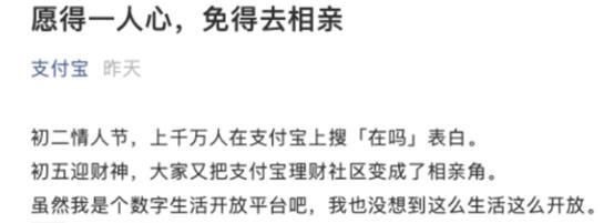 牛年“基金疯”!支付宝春节理财直播观看人次同比暴涨10倍