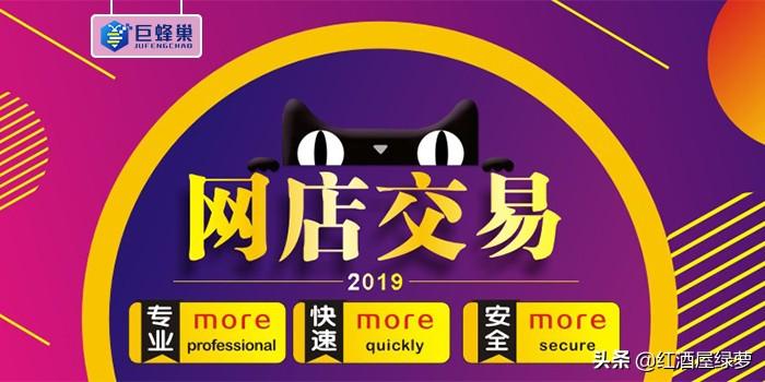 怎样加入天猫开网店（天猫店铺申请条件）