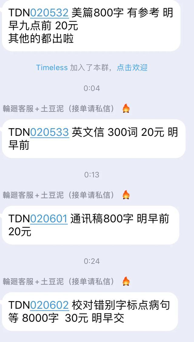 窝在家里没事?亲测,这个方法躺着玩手机也能每天最少进账50元!