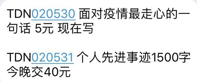 窝在家里没事?亲测,这个方法躺着玩手机也能每天最少进账50元!