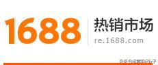 开网店没有货源怎么办?电商人收藏已久的16个货源网站分享给你