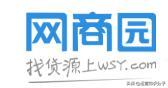 开网店没有货源怎么办?电商人收藏已久的16个货源网站分享给你