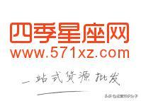 开网店没有货源怎么办?电商人收藏已久的16个货源网站分享给你
