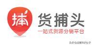 开网店没有货源怎么办?电商人收藏已久的16个货源网站分享给你