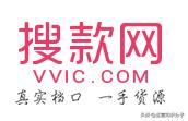 开网店没有货源怎么办?电商人收藏已久的16个货源网站分享给你