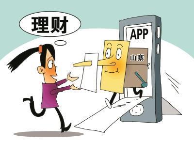 微信创业导师赚钱是真的吗（带你了解其中黑幕）