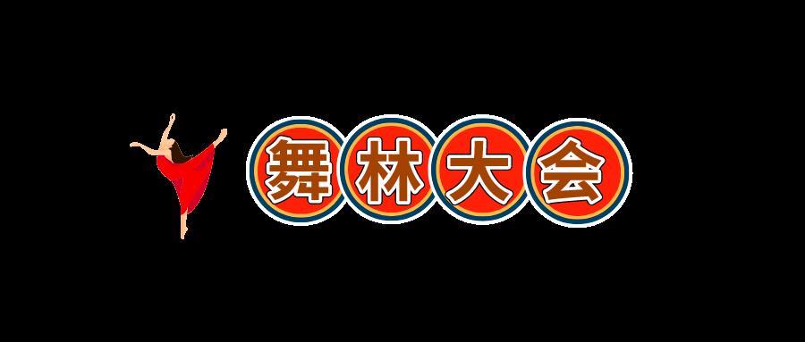 热场游戏互动游戏20分钟（房地产100个暖场活动）