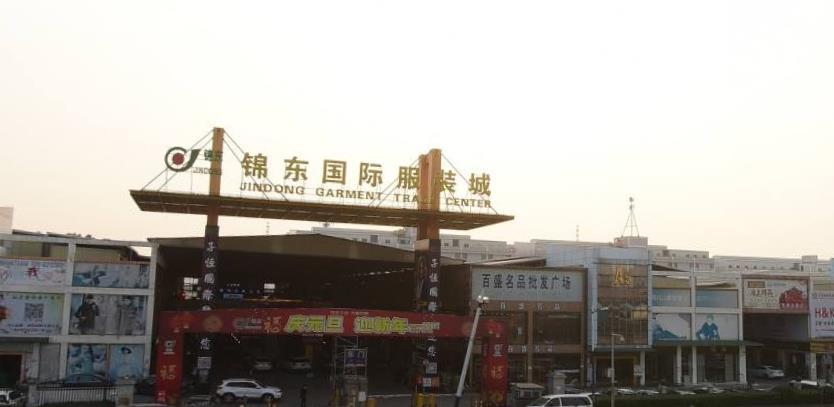 北京尾货市场地址大全（盘点品牌尾货批发货源在哪里进货）