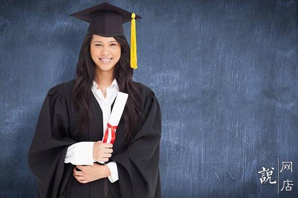 网店大学和教程（大学生淘宝怎么开店流程）